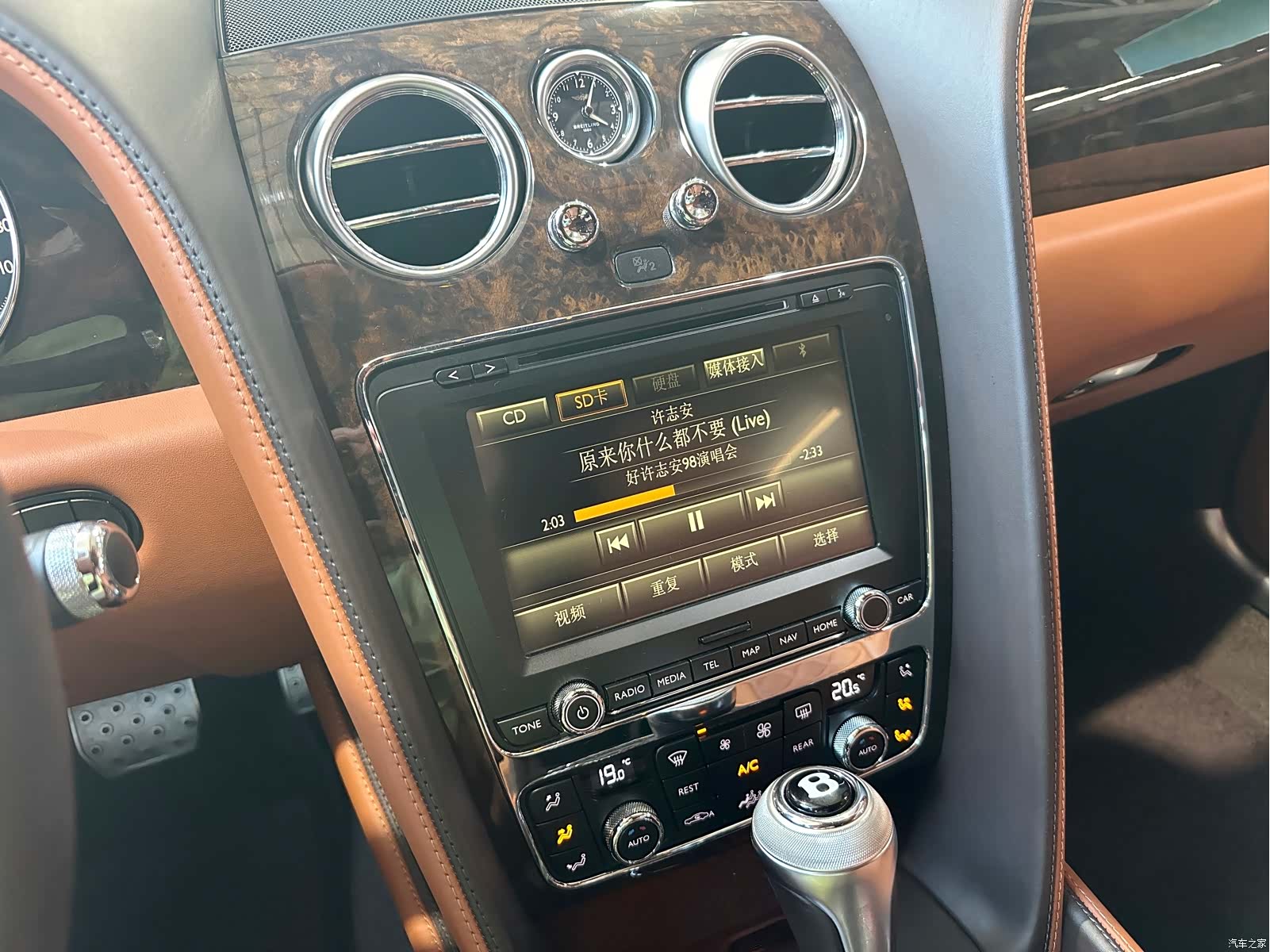 Bentley Flying Spur, 2018 12