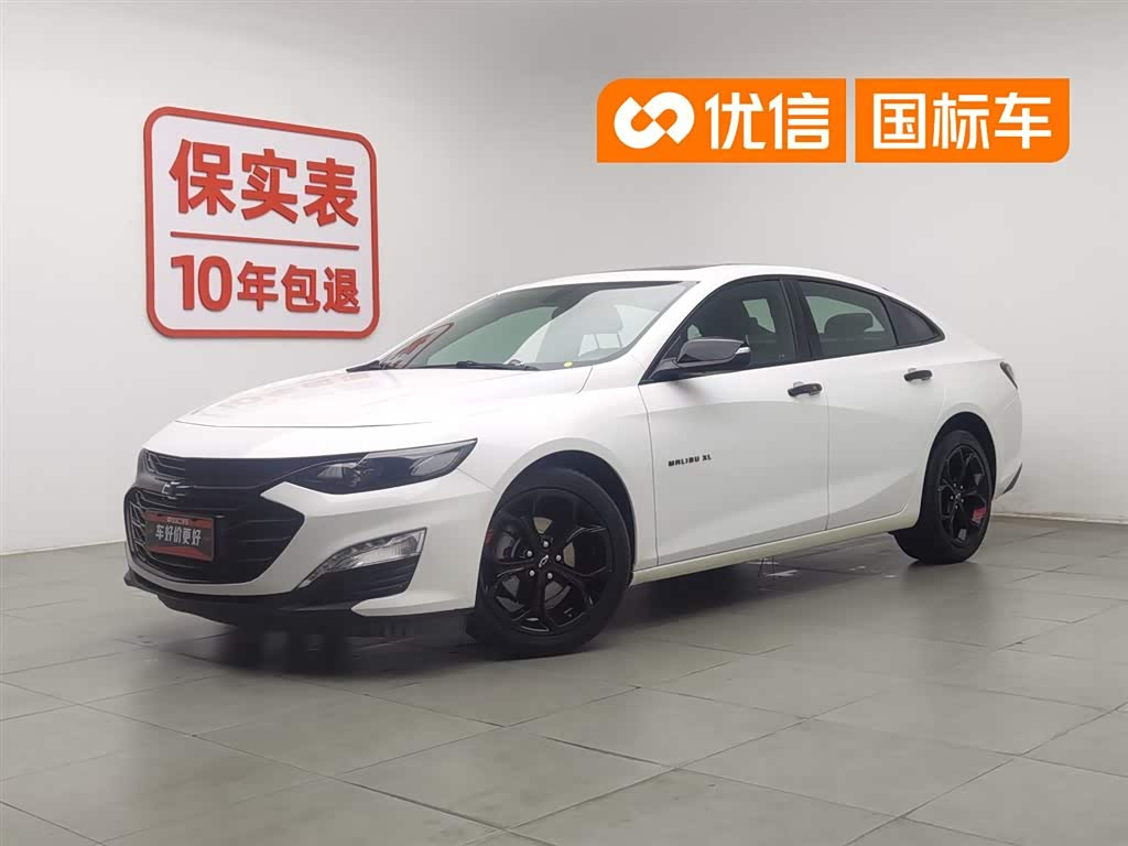 Chevrolet Malibu XL