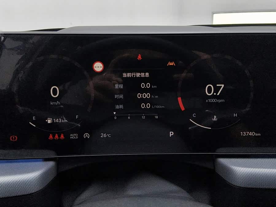 Hyundai Sonata 2026, фото 14