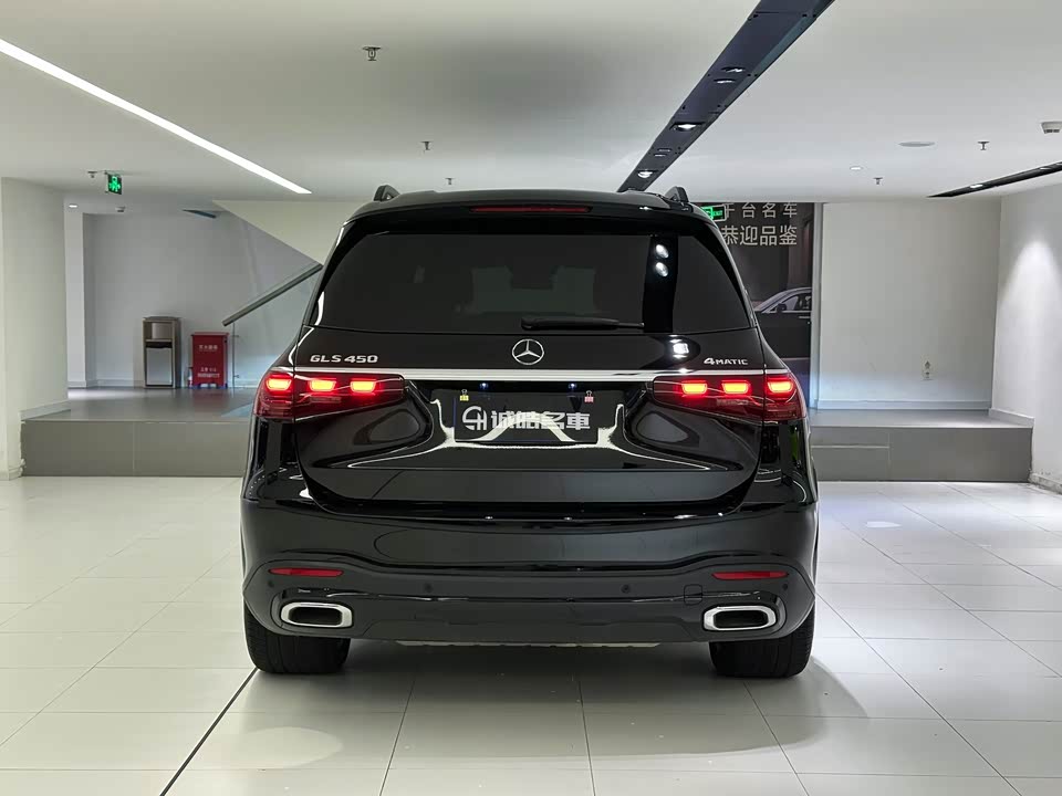 Mercedes-Benz GLS