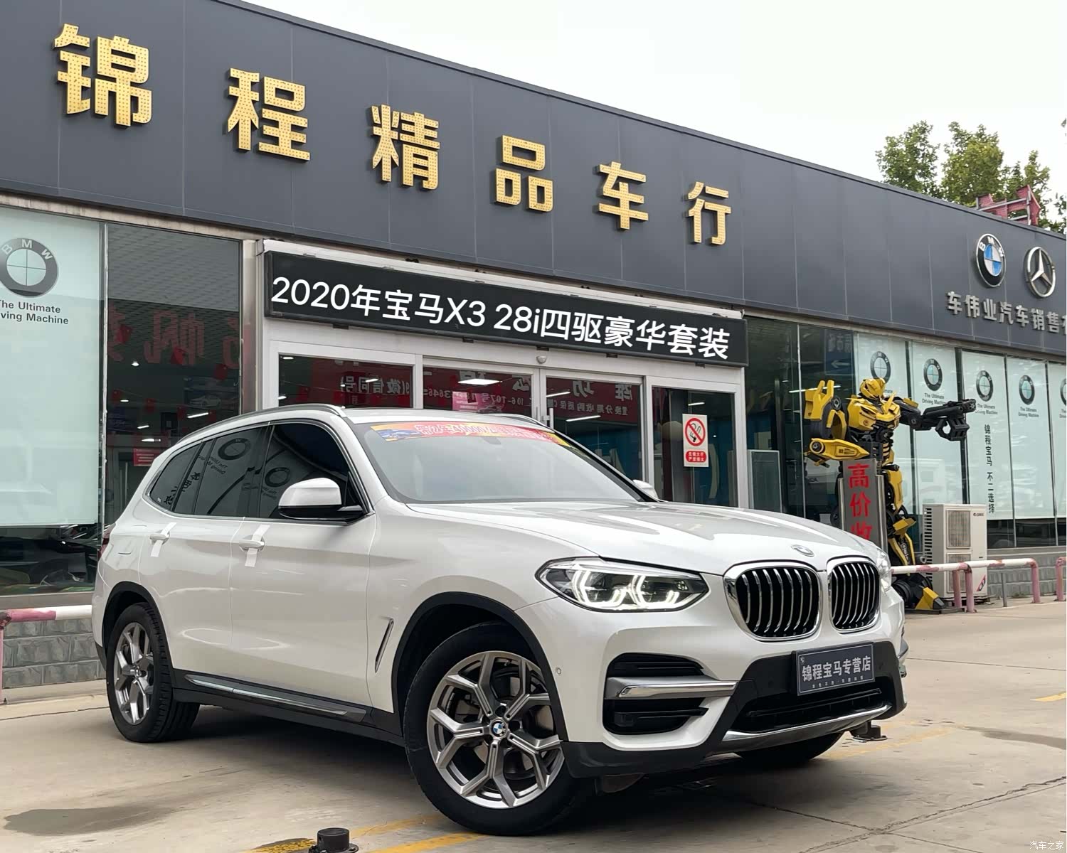 BMW X3, 2020 2
