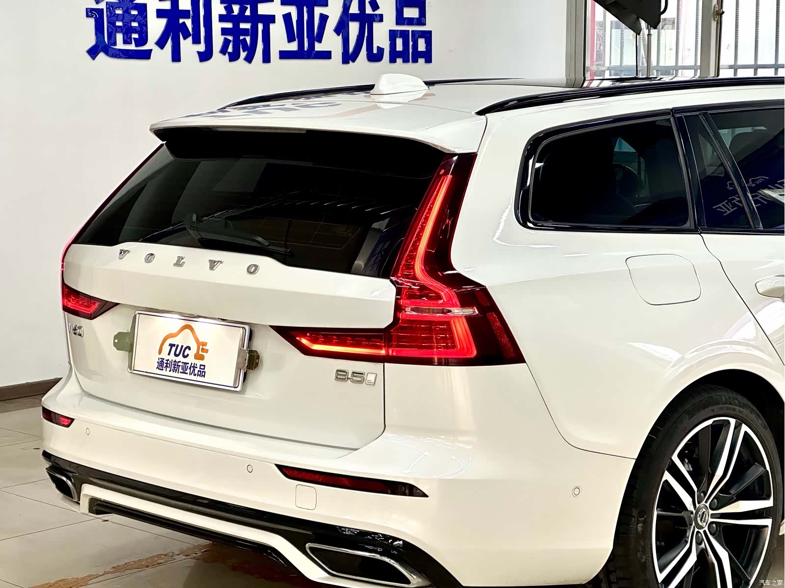 Volvo V60, 2021 9