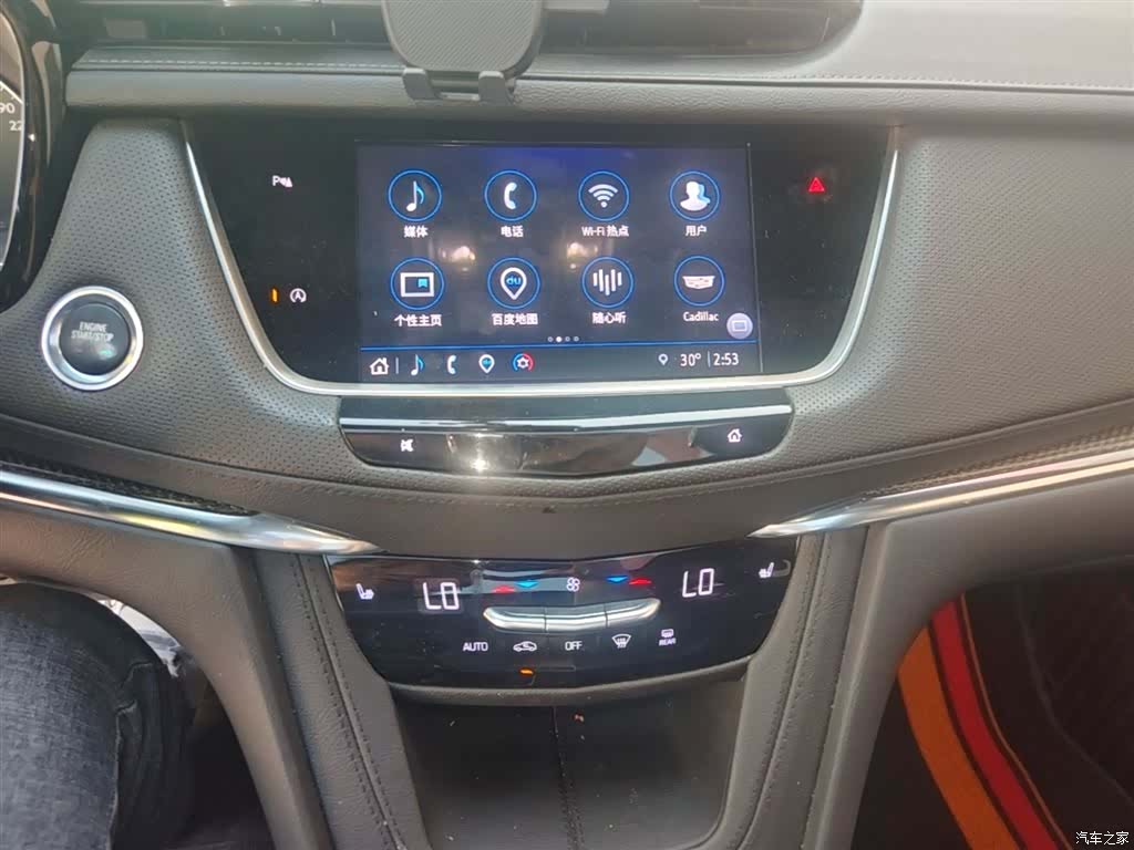 Cadillac XT5, 2022 13