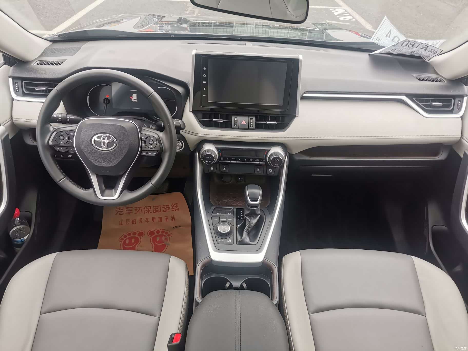 Toyota RAV4, 2022 12