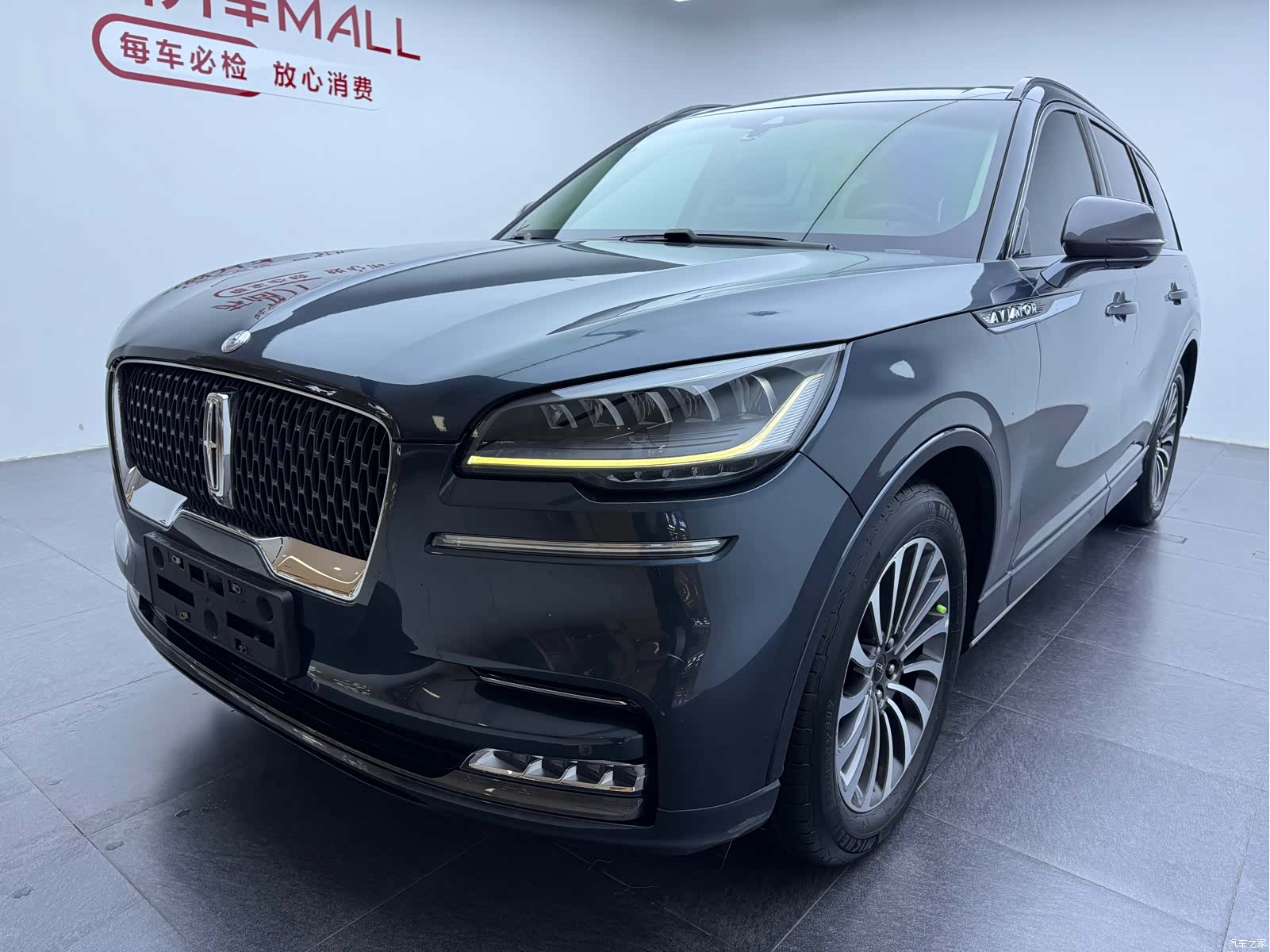 Lincoln Aviator