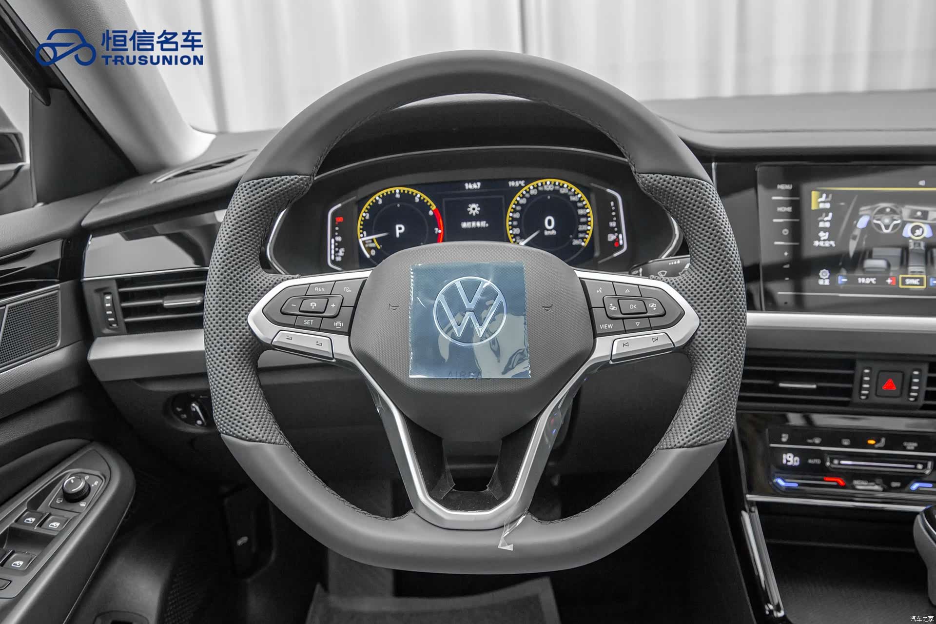 Volkswagen Passat, 2026 16