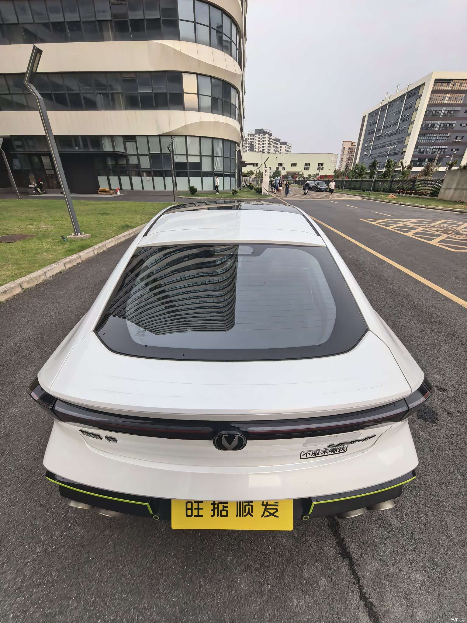 Changan UNI-V, 2023 29