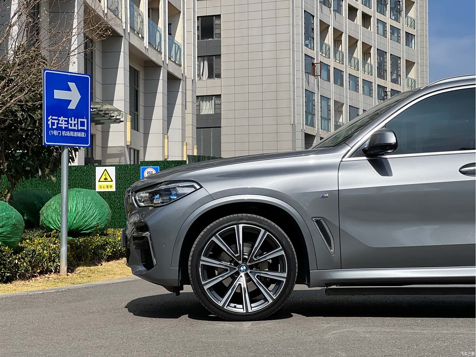BMW X5, 2023 9