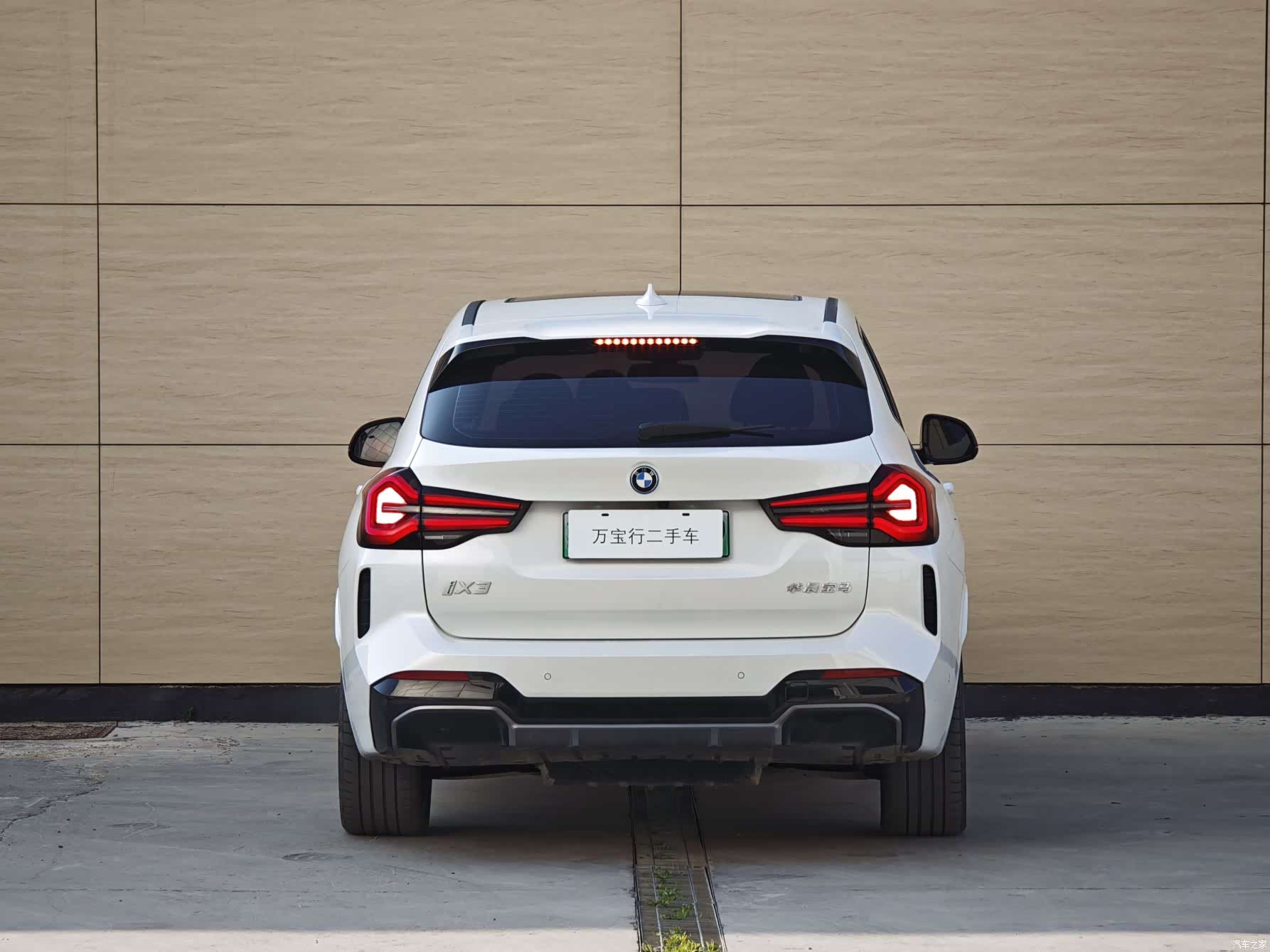 BMW iX3, 2024 4
