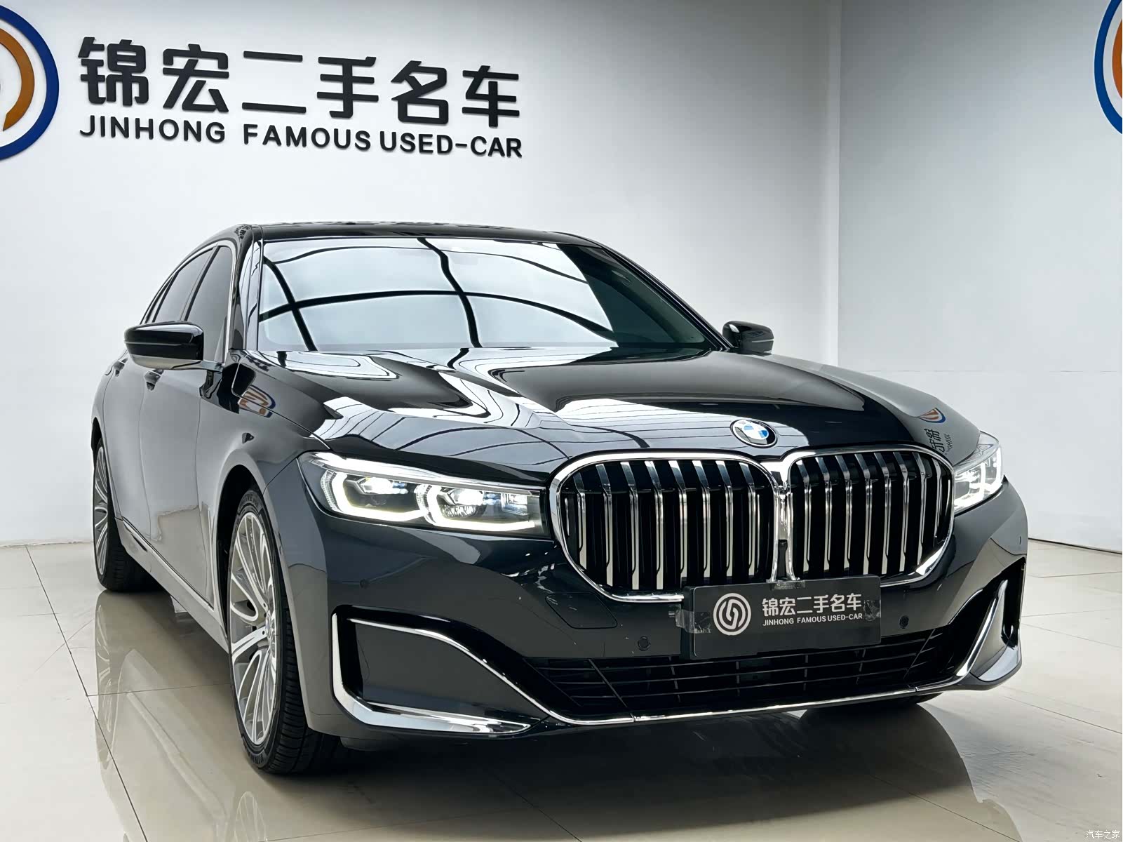 BMW 7 Series, 2020 3