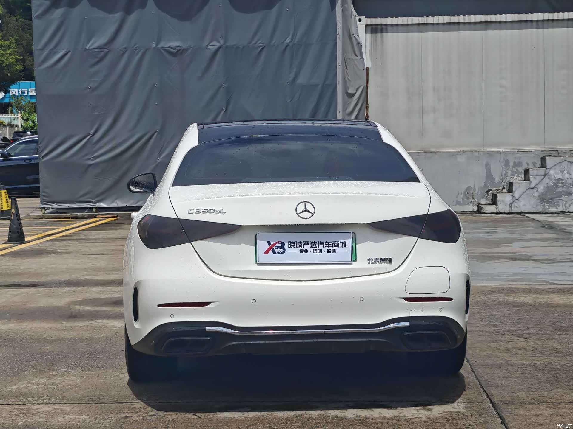 Mercedes-Benz C-Class, 2023 16
