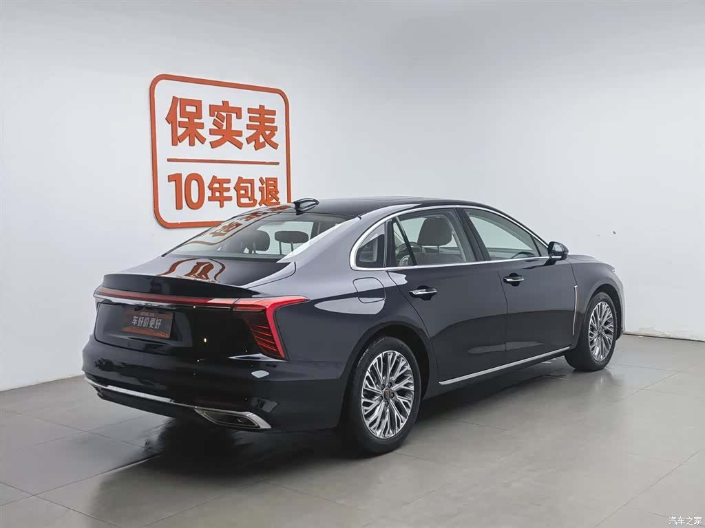 Hongqi H5, 2023 2