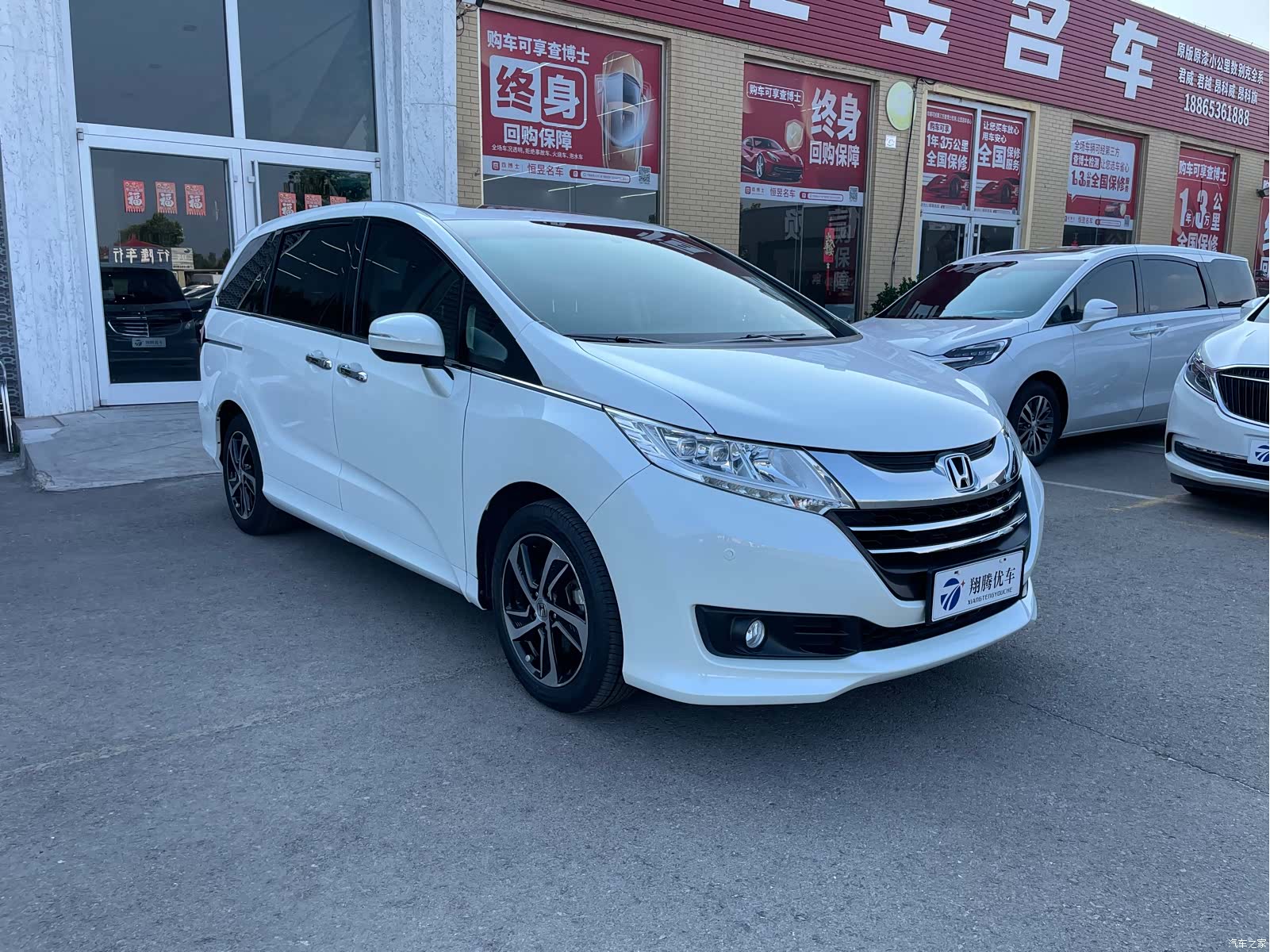 Honda Odyssey, 2017 3