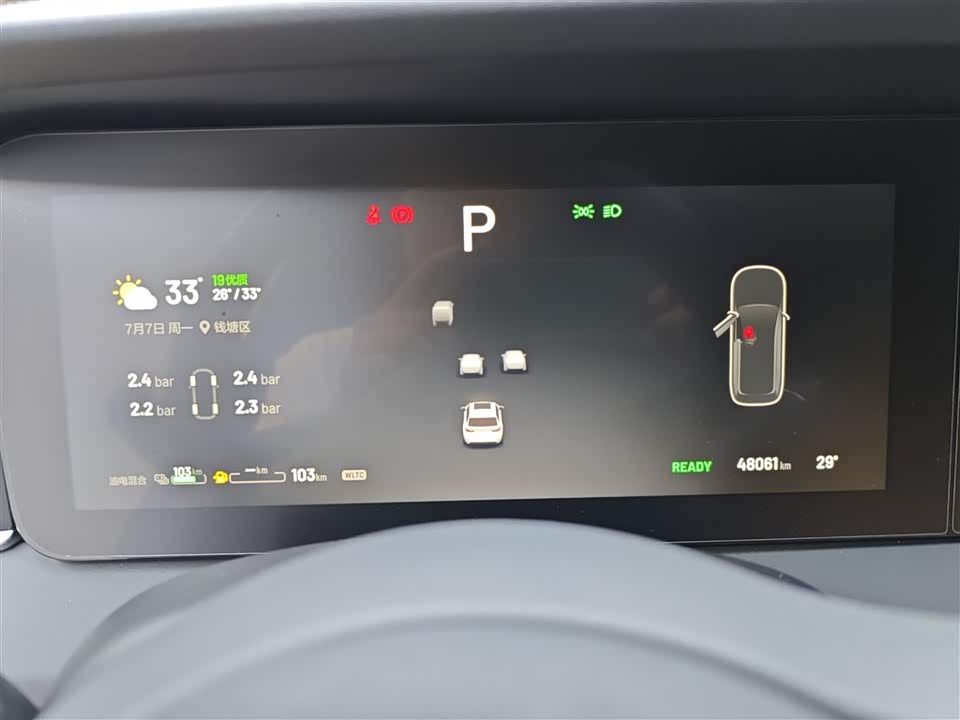 Li Auto Ideal ONE