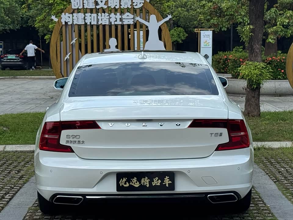Volvo S90 Volvo S90