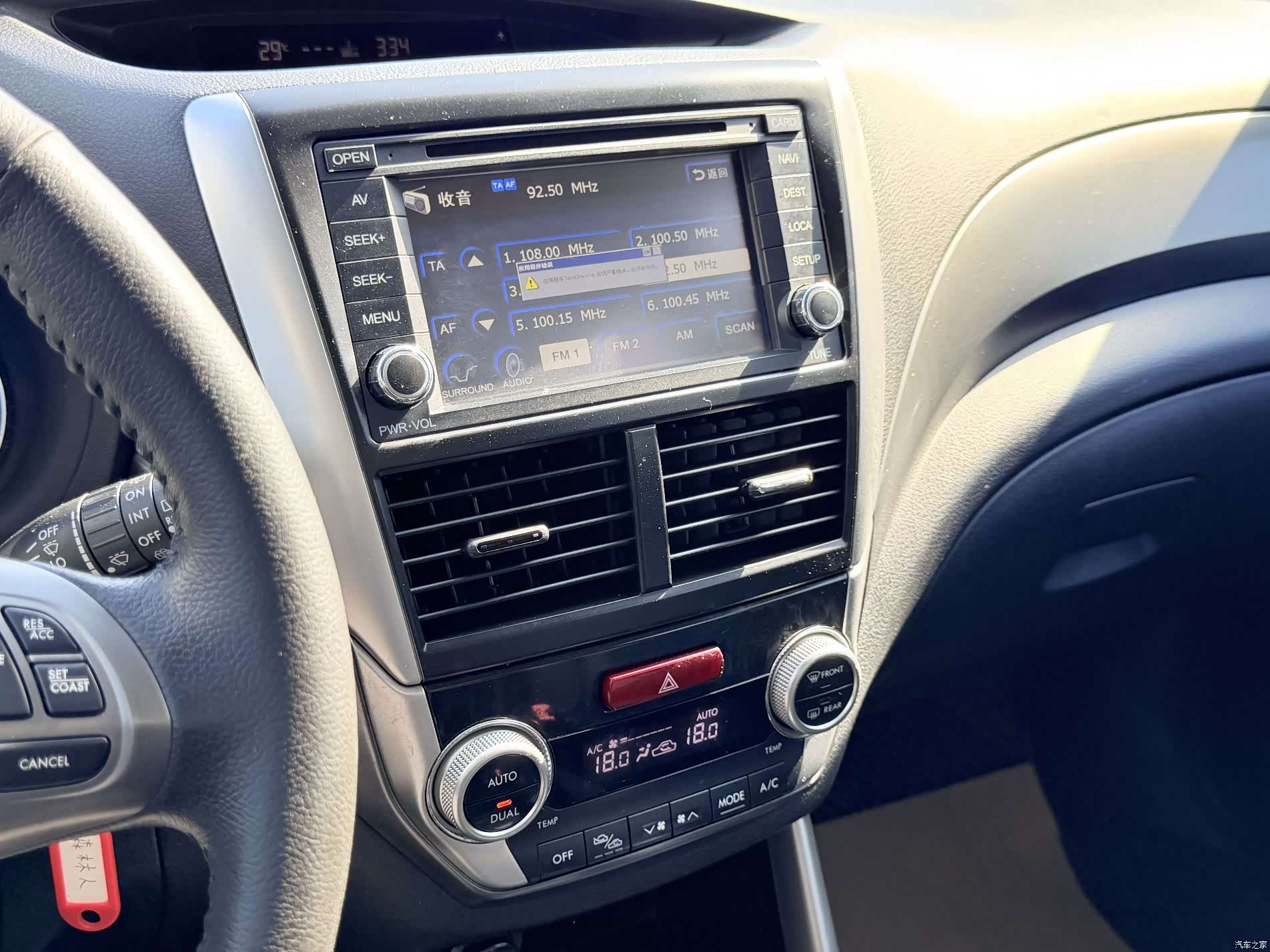Subaru Forester, 2013 11