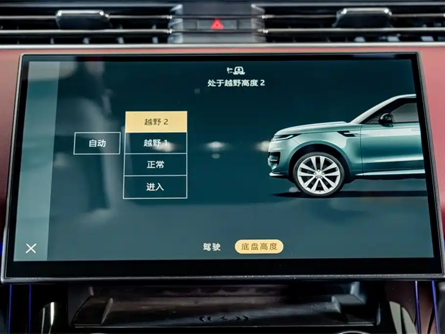 Land Rover Range Rover Sport