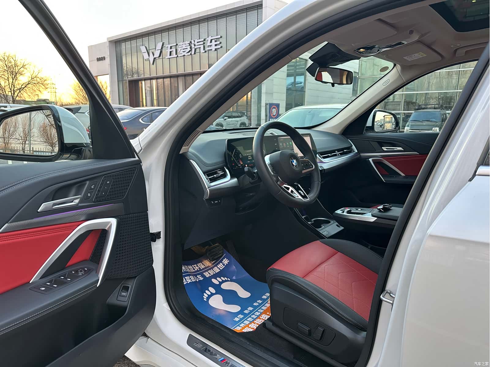 BMW X1, 2025 8