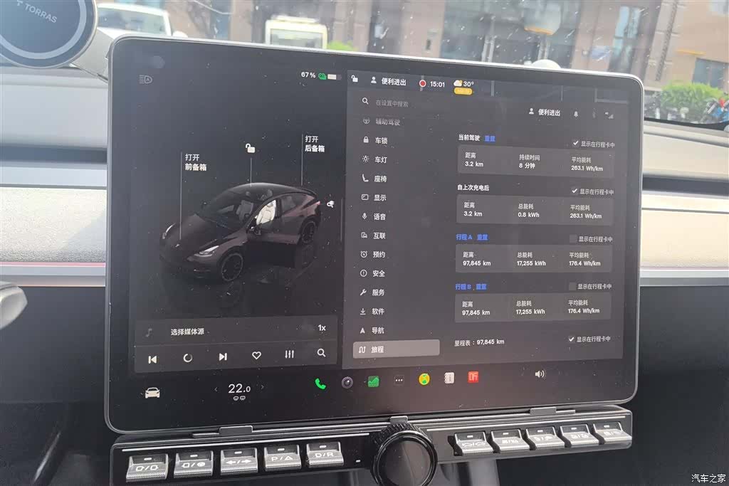 Tesla Model Y, 2024 13