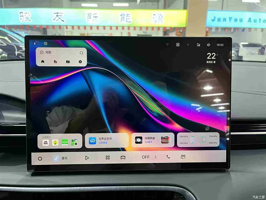 Geely Galaxy E5, 2025 19