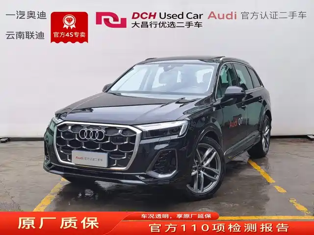 Audi Q7 2025 — купить из Китая под заказ
