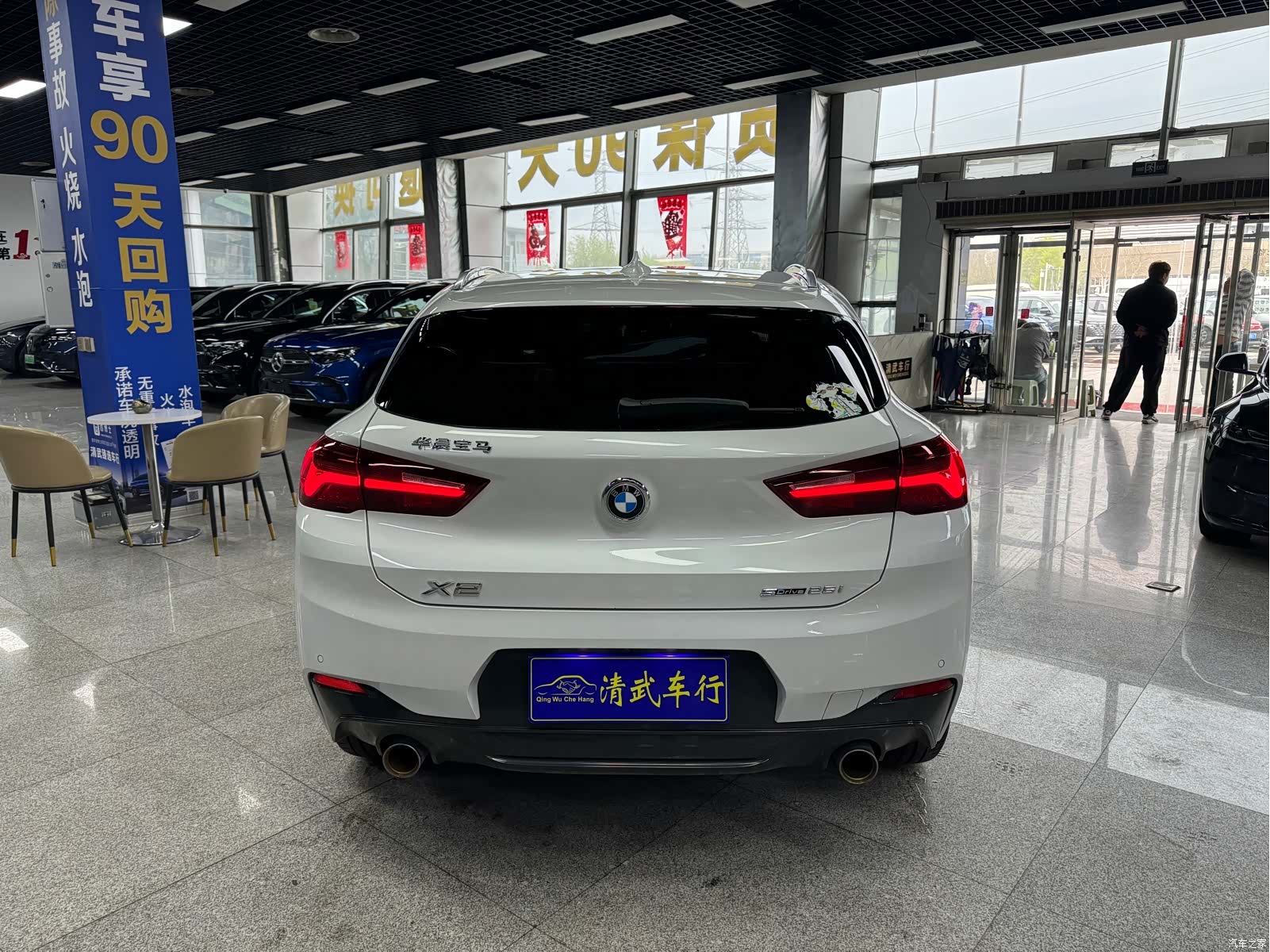 BMW X2, 2021 13