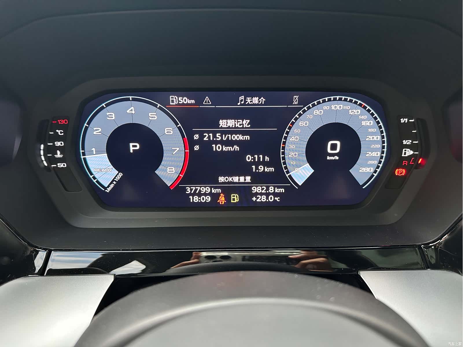 Audi A3, 2023 9