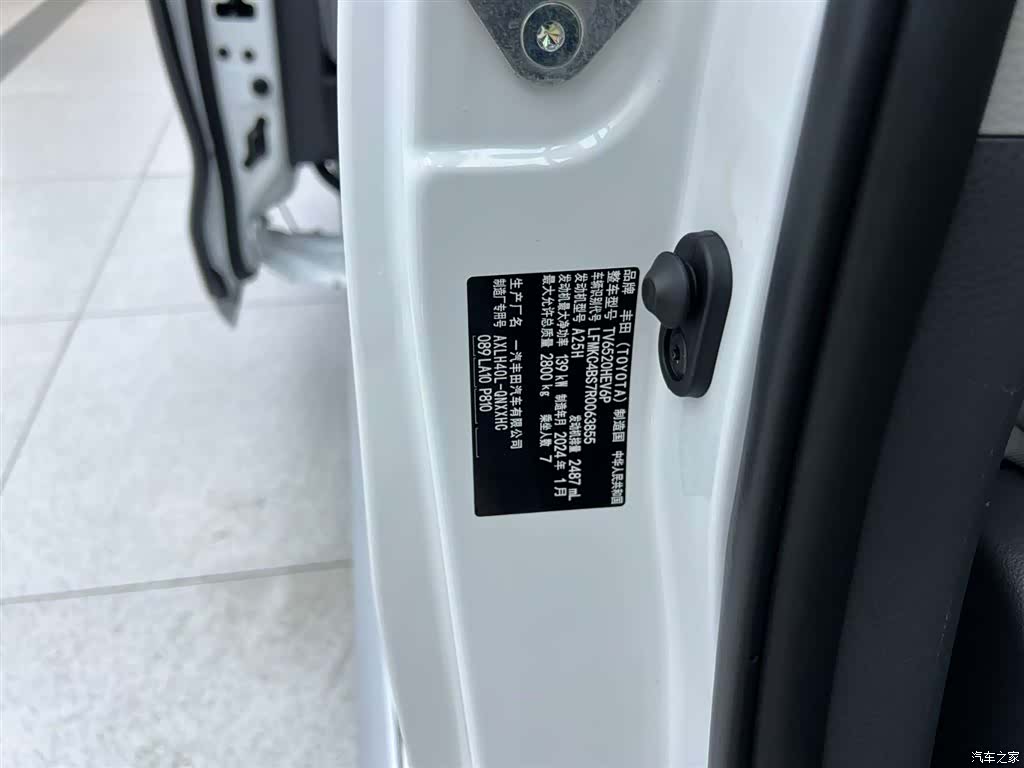 Toyota Granvia, 2024 24