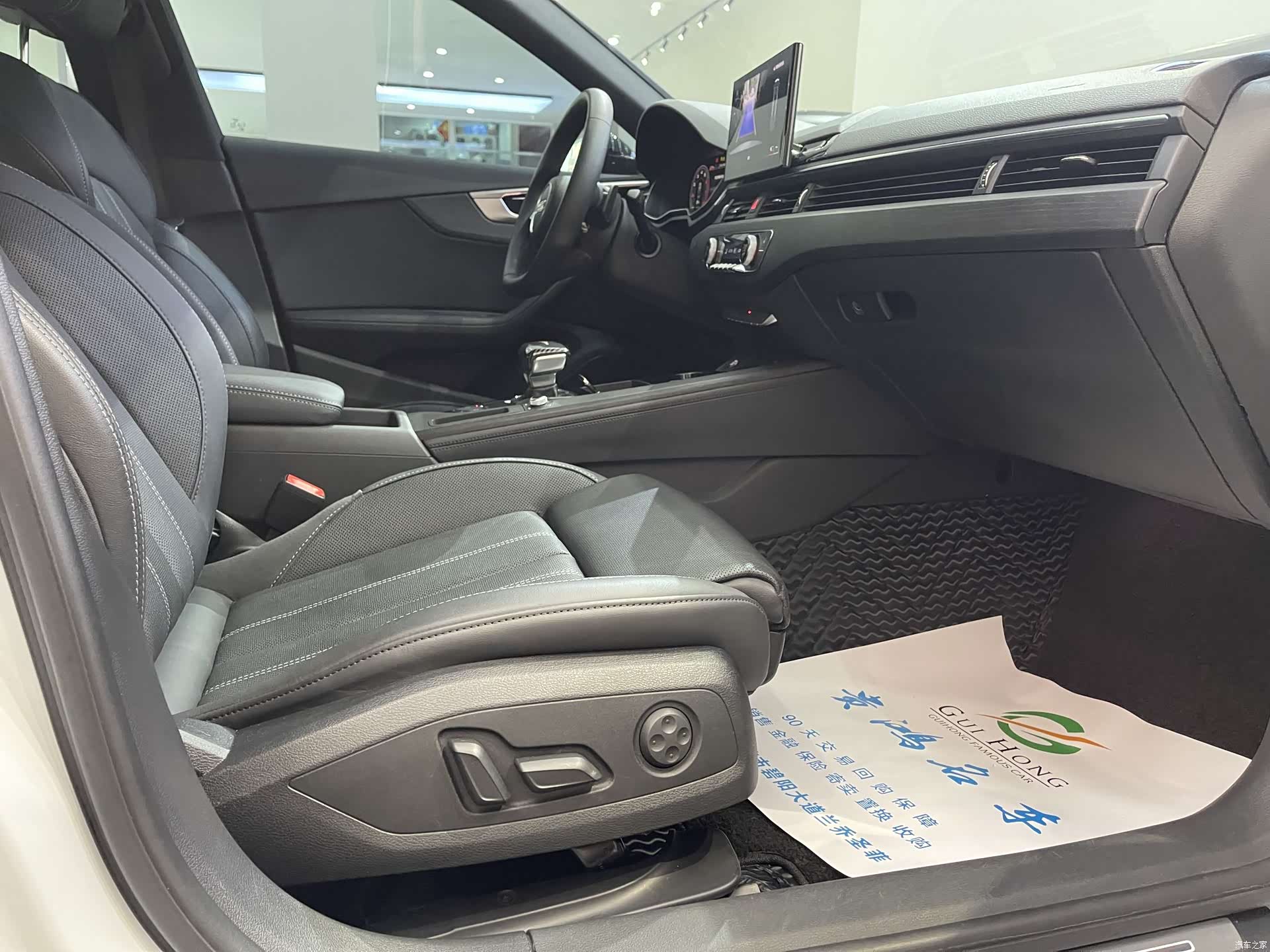 Audi A4L, 2023 8