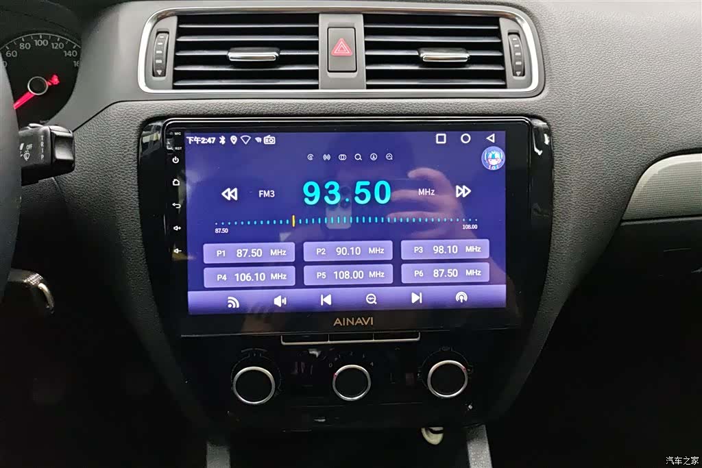 Volkswagen Sagitar, 2014 13