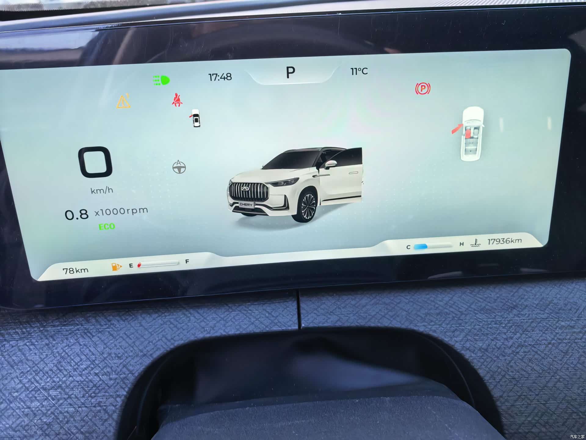 Chery Tiggo 9, 2023 6