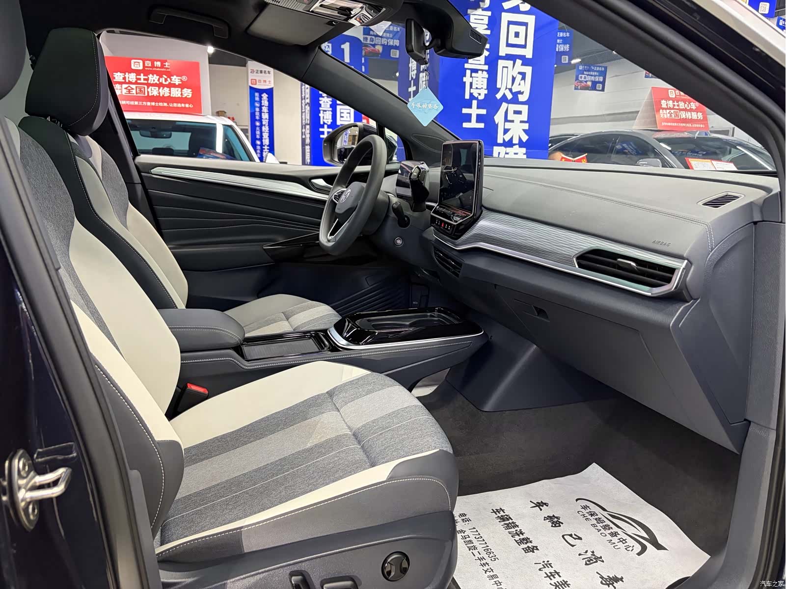 Volkswagen ID.4, 2023 9