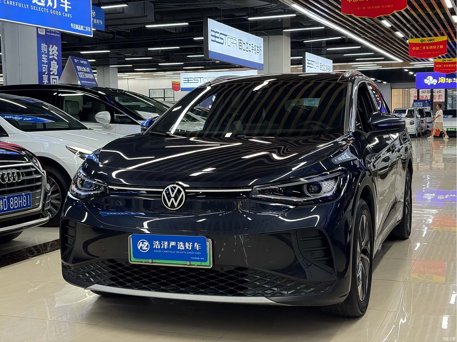 Volkswagen ID.4