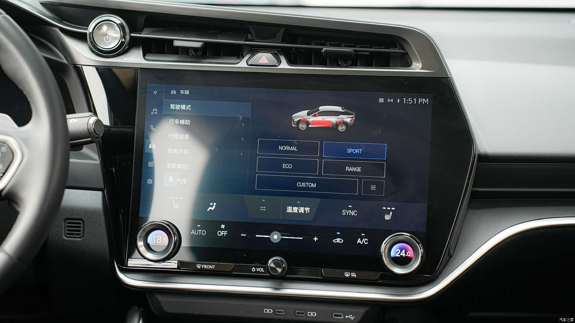Lexus RZ, 2023 17