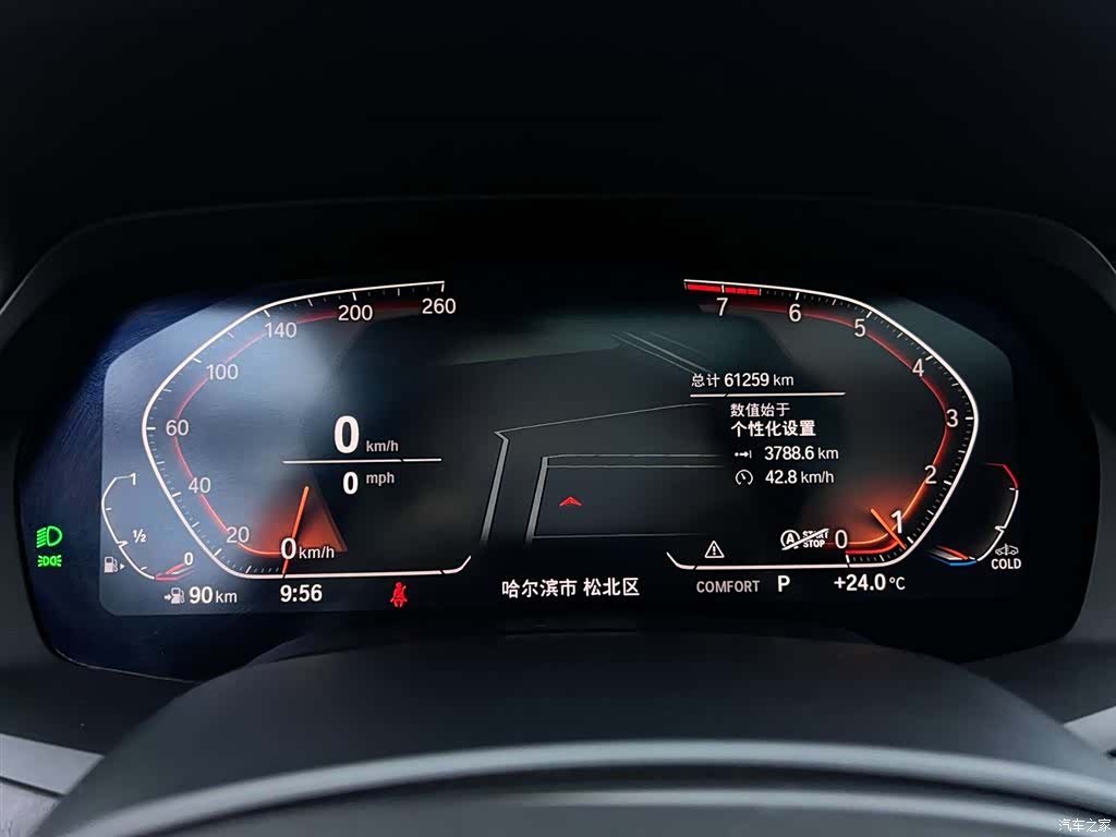 BMW X5, 2020 13