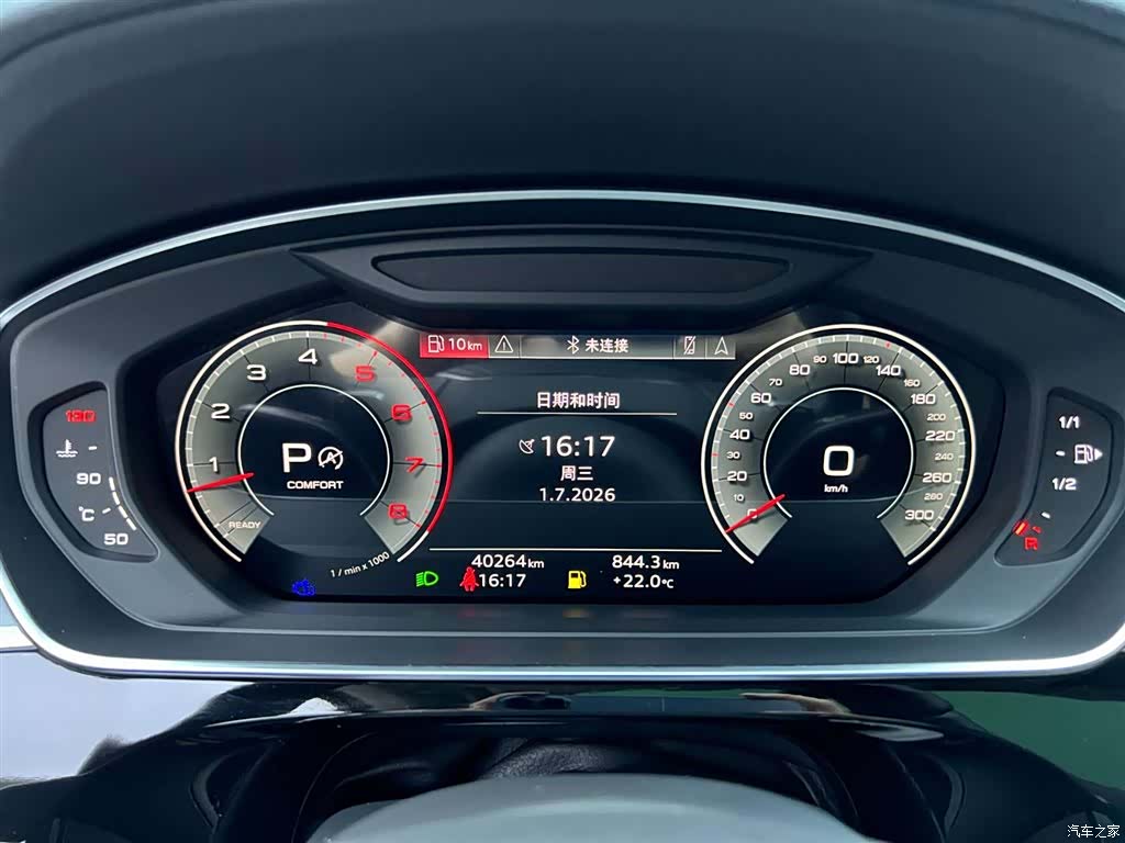 Audi A8L, 2023 11
