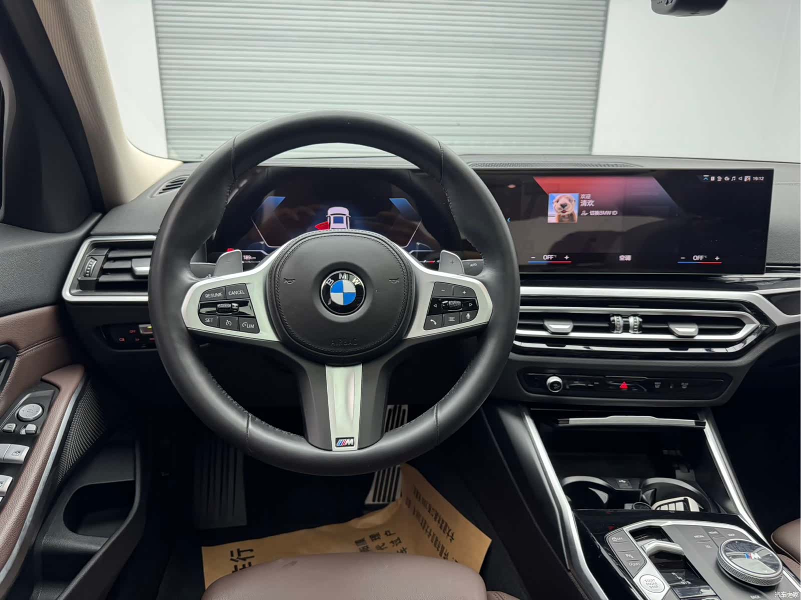 BMW 3 Series, 2023 13