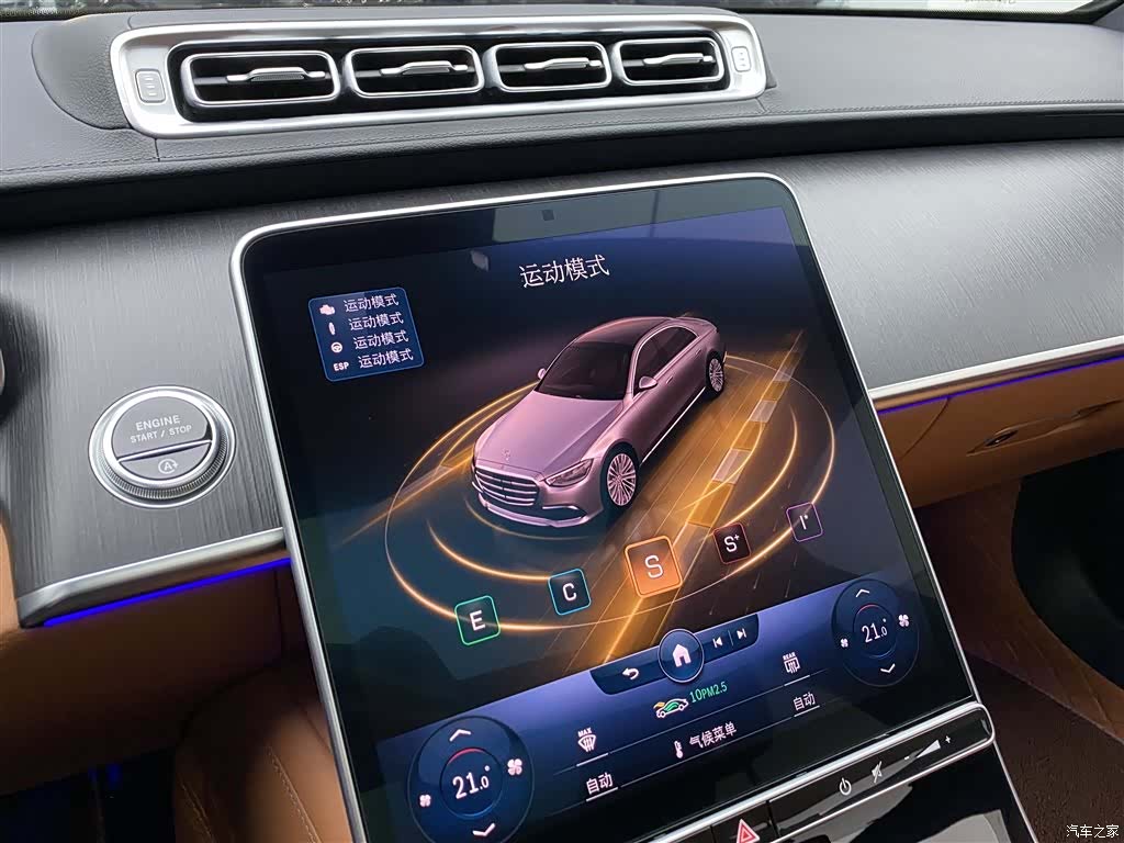 Mercedes-Benz S-Class, 2022 17