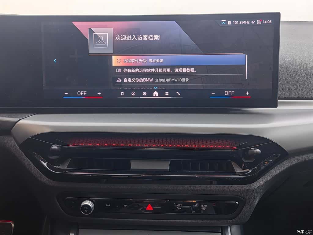 BMW 2 Series, 2025 13