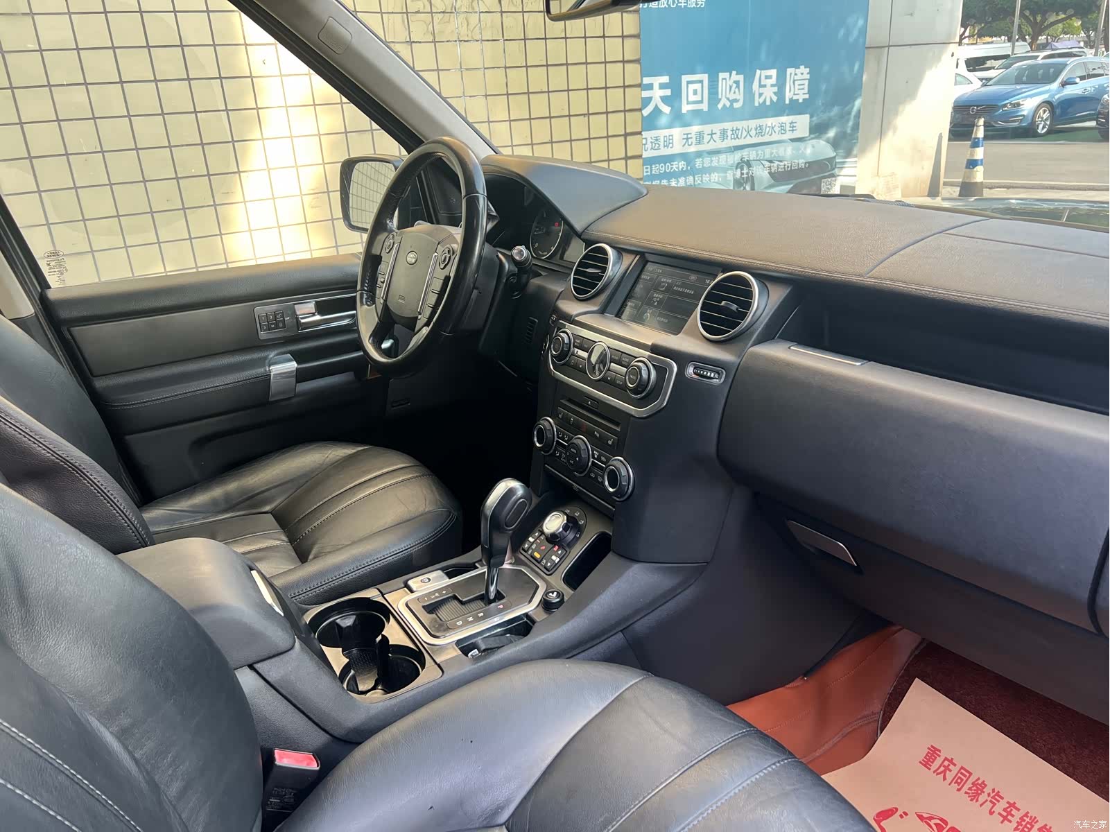 Land Rover Discovery, 2012 8