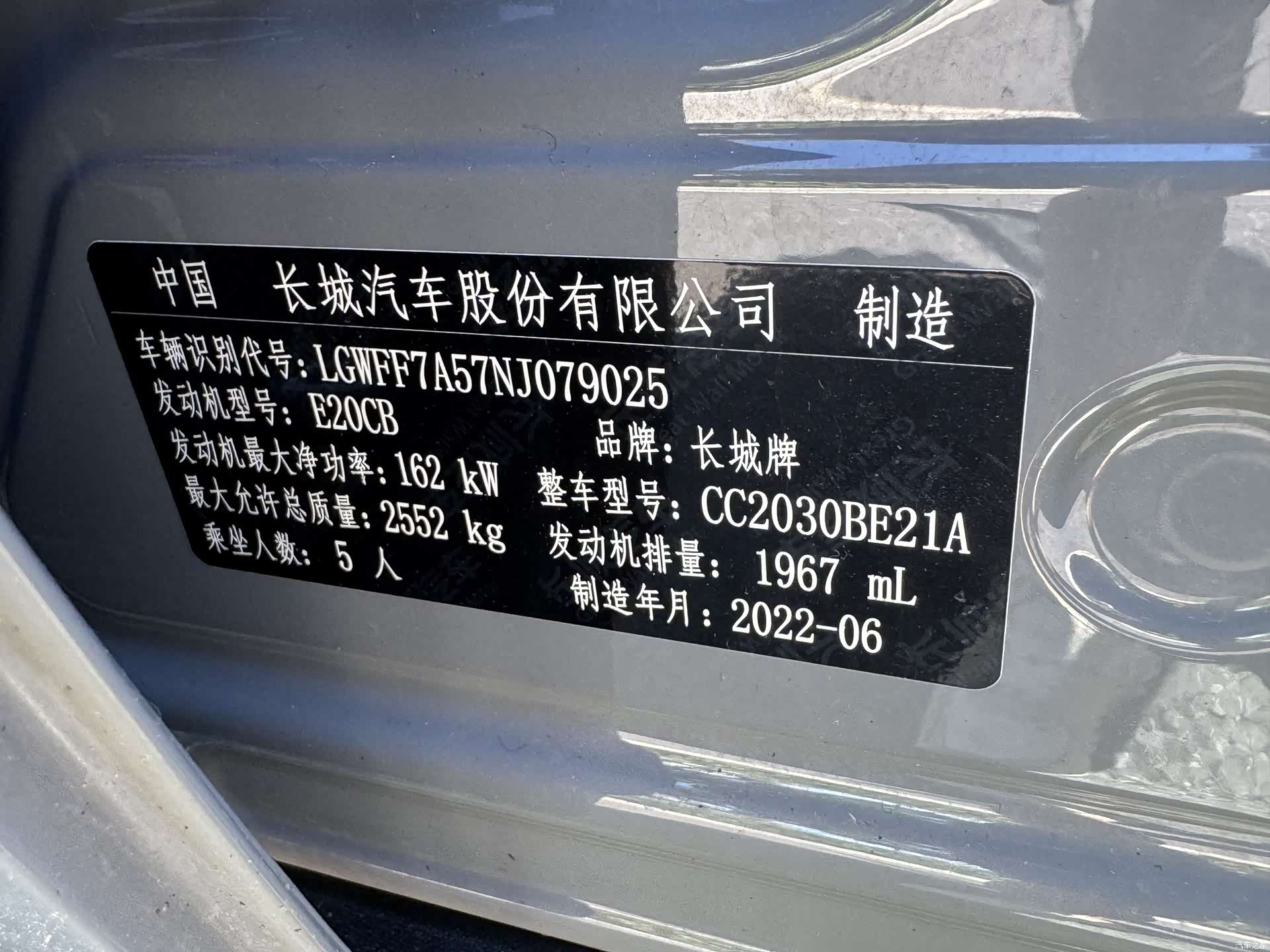 Tank 300, 2022 20