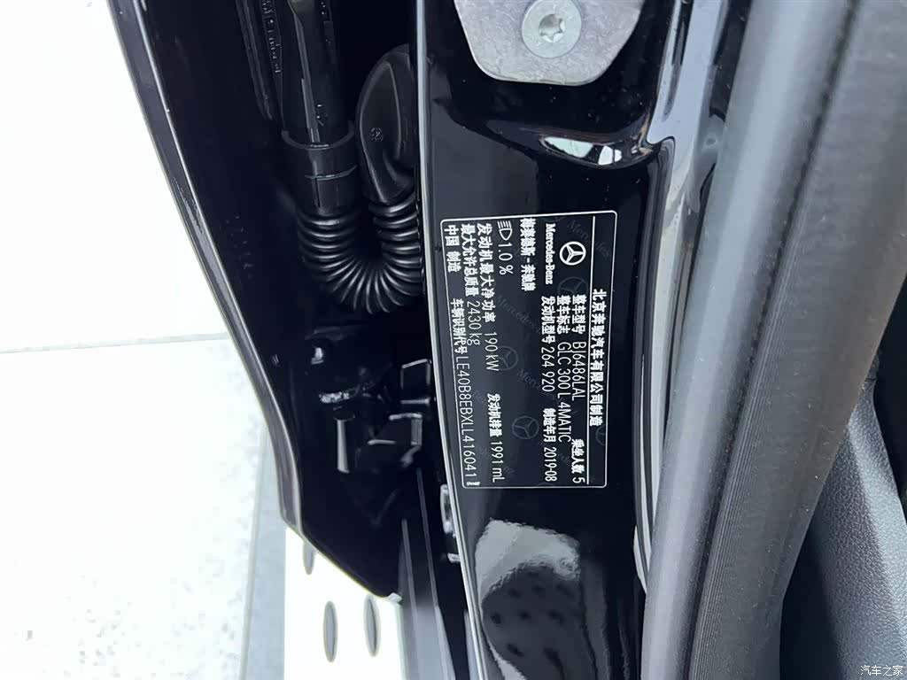 Mercedes-Benz GLC, 2020 14