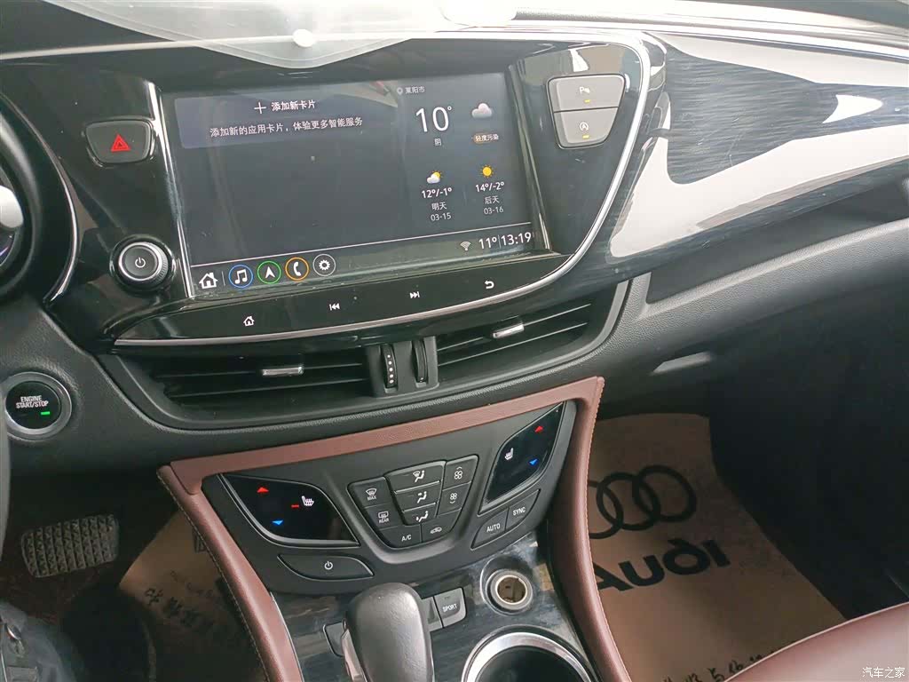 Buick Envision Plus, 2020 13