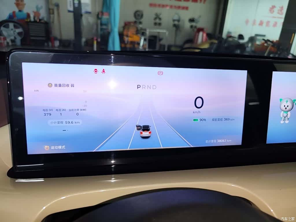 Wuling Bingo, 2024 12