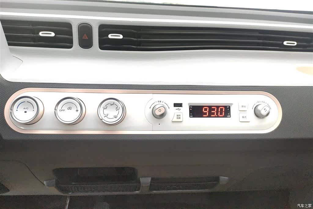 Wuling MINIEV, 2021 13