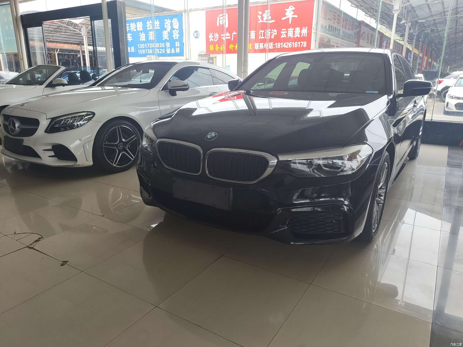 BMW 5 Series, 2020 3