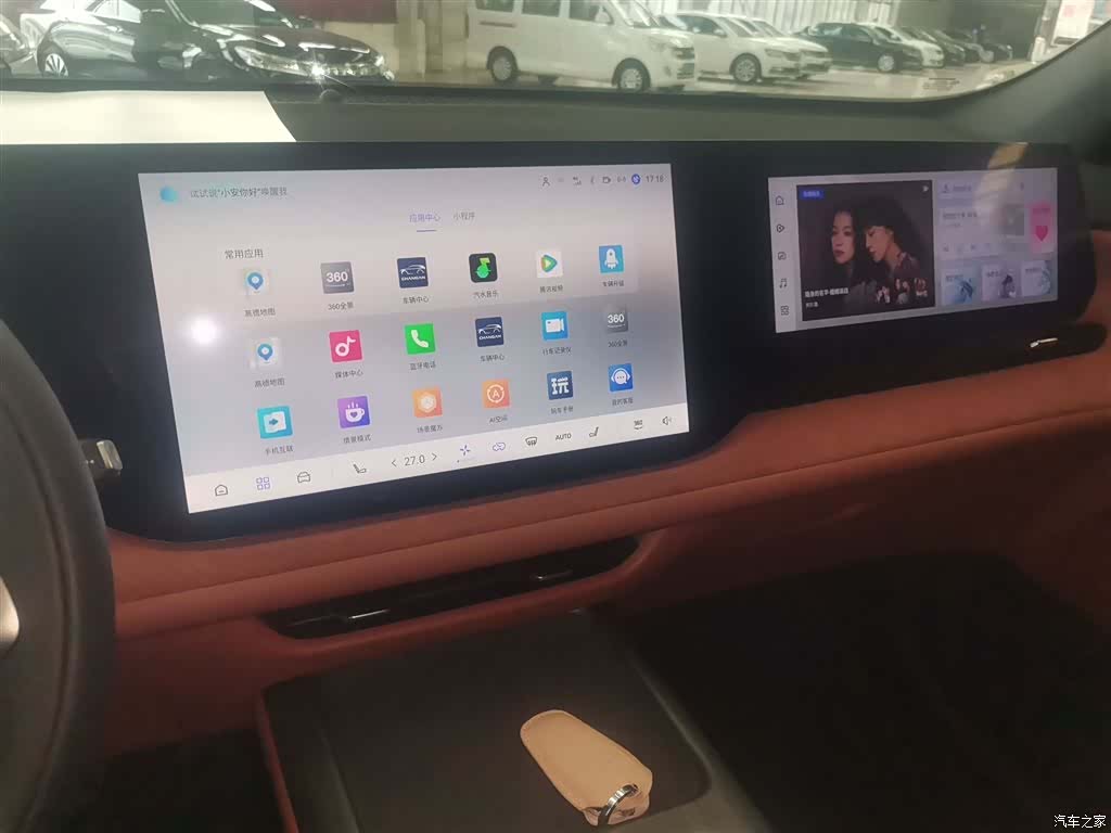 Changan CS75, 2025 13