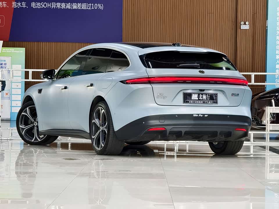 NIO ET5T