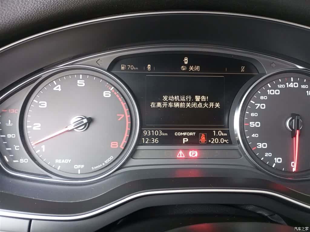 Audi A4L, 2019 8