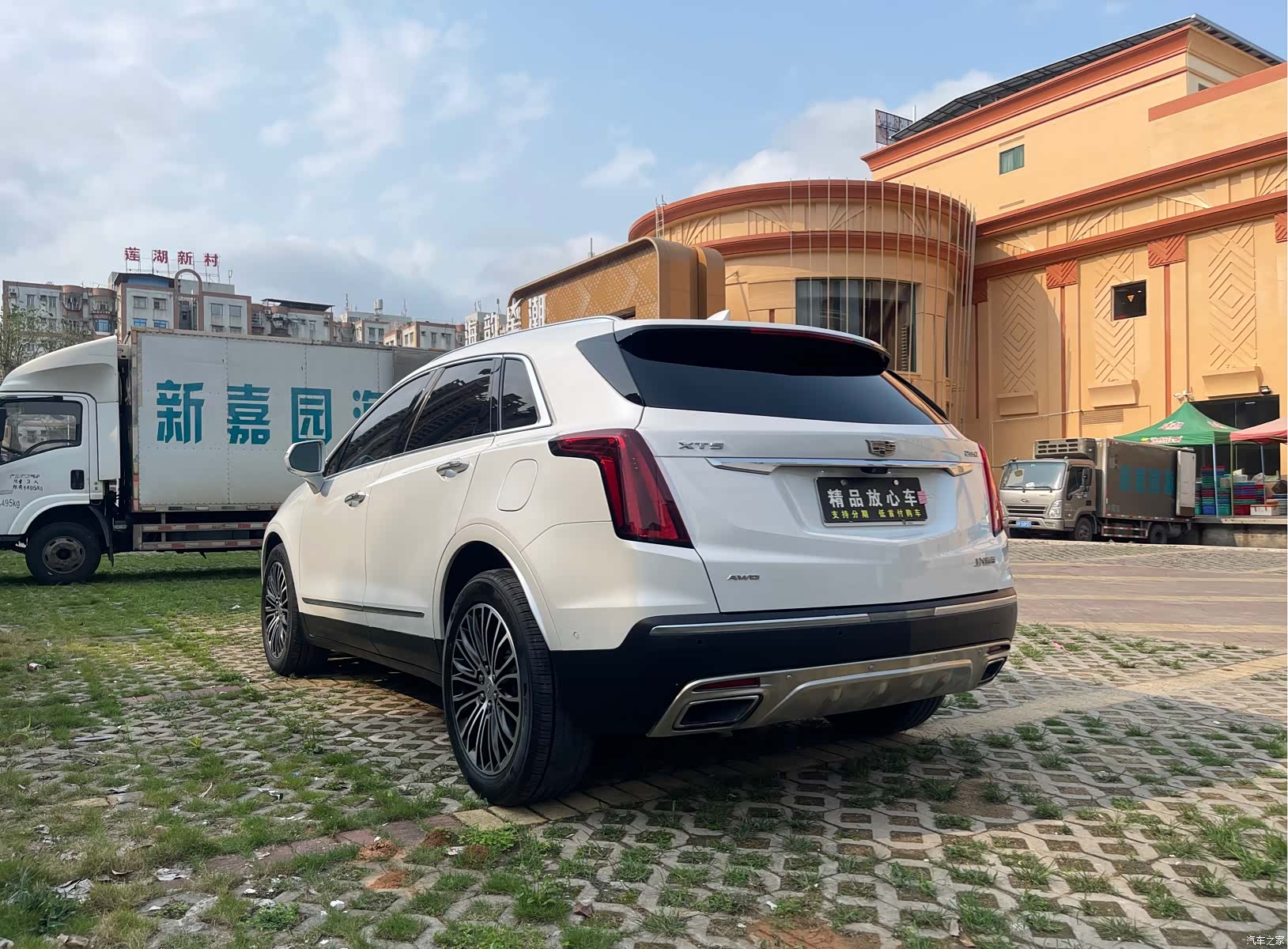 Cadillac XT5, 2020 4